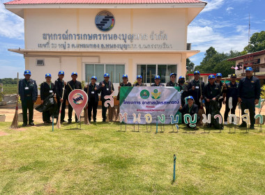 โครงการอาสาสมัครสหกรณ์ ณ สหกรณ์การเกษตรหนองบุญมาก พารามิเตอร์รูปภาพ 11